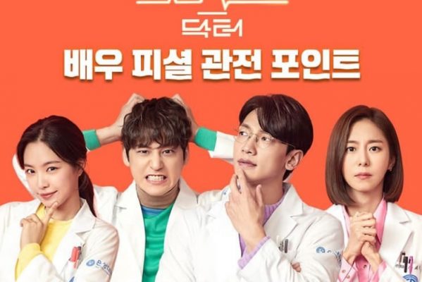 Drama Korea Yang Tayang di Netflix